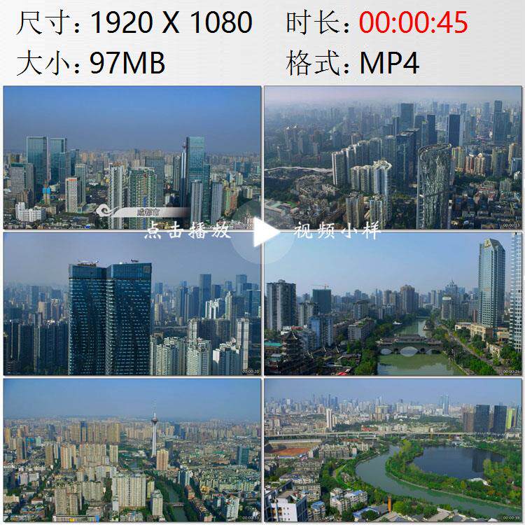 航拍四川成都市高楼林立护城河城市绿化电视塔高清实拍视频素材