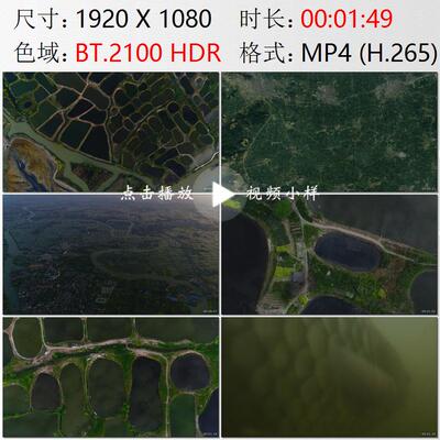 航拍浙江湖州南浔杭嘉湖平原池塘河网密布湖桑树高清实拍视频素材