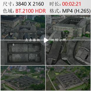 航拍江西赣州客家人围屋建筑燕翼围乌石围关西新围实拍视频素材