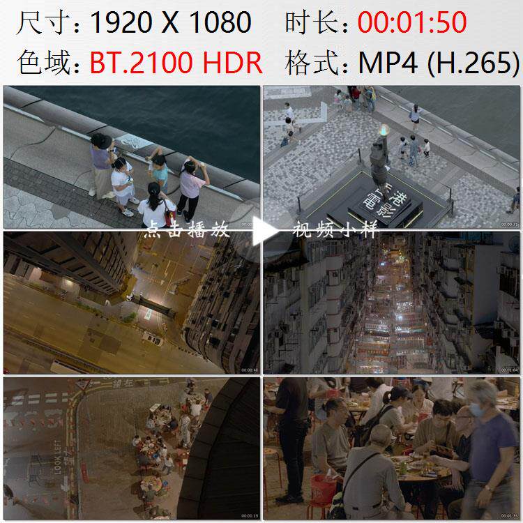 航拍香港星光大道电影明星手印塑像庙街夜景夜市餐馆实拍视频素材