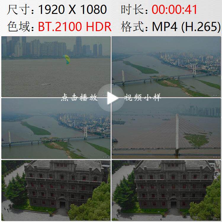 航拍江西南昌八一大桥八一起义总指挥部旧址高清实拍视频素材