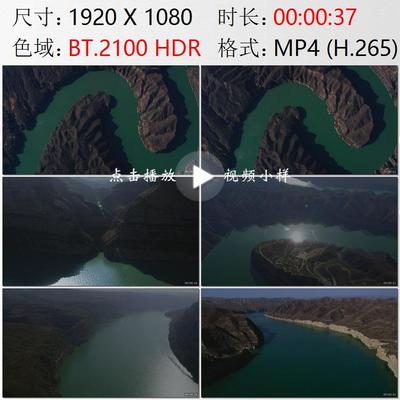 航拍内蒙古晋陕大峡谷老牛湾清澈而平静流淌的黄河实拍视频素材