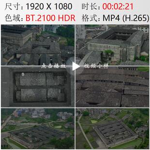 航拍江西赣州客家人围屋建筑燕翼围乌石围关西新围实拍视频素材