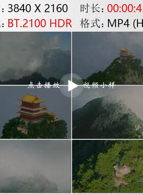 航拍陕西钟南山顶古建筑隐居山林修行人高清实拍视频素材
