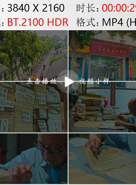 苏州平江路街道行人古代文化古书修复古籍古文碑刻实拍视频素材