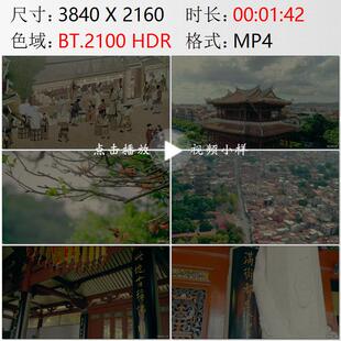 泉州西街市舶司遗址古楼老街店铺航拍建筑风景高清实拍视频素材