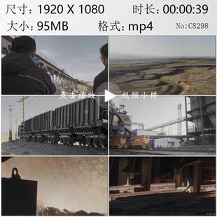 嘉峪关祁连山铁路运输火车列车镜铁山矿山酒泉钢铁厂实拍视频素材