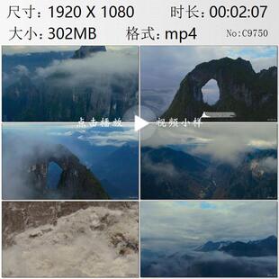 航拍石月亮怒江澜沧江金沙江三江并流全景高清实拍视频素材