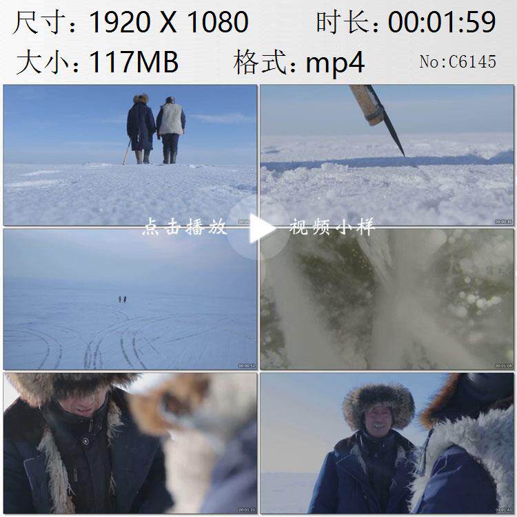吉林查干淖尔湖冬捕渔猎鱼把头带领徒弟在湖面上勘探鱼情视频素材