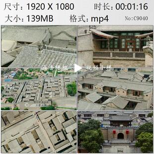 航拍山西晋中市灵石县王家大院传统民居住宅大宅门实拍视频素材