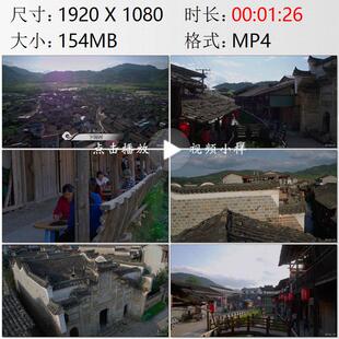 航拍福建武夷山下梅村茶叶交易市场当溪古运河茶商故居视频素材