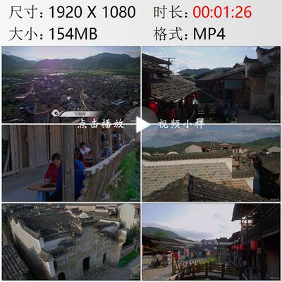 航拍福建武夷山下梅村茶叶交易市场当溪古运河茶商故居视频素材