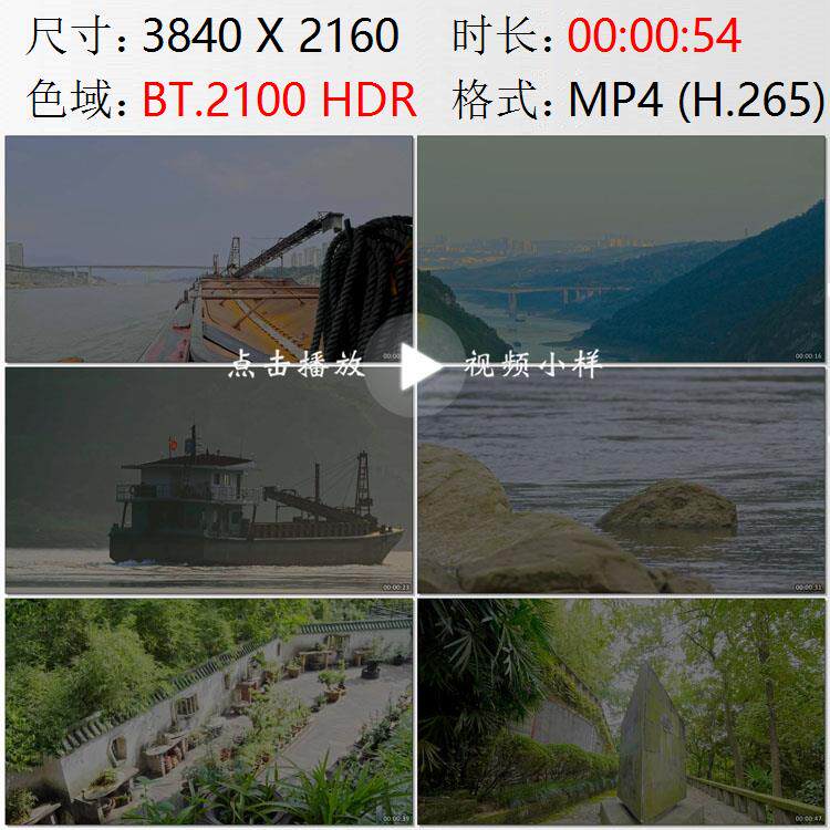 重庆北碚老城江面船只长江山脉大桥石桥高清实拍视频素材