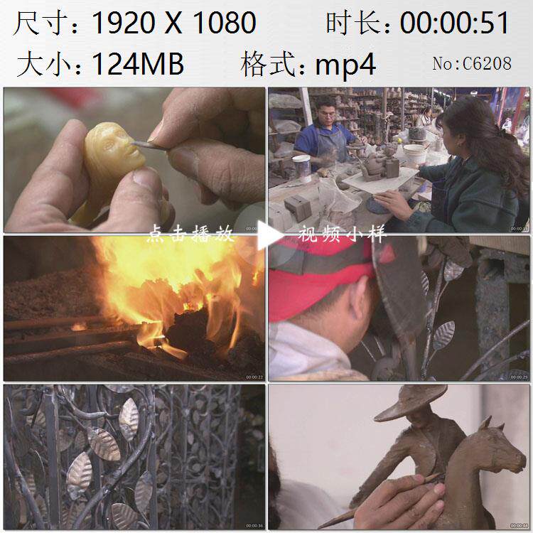 外国铁艺作坊艺术工艺品加工车间民间工艺师高清实拍视频素材