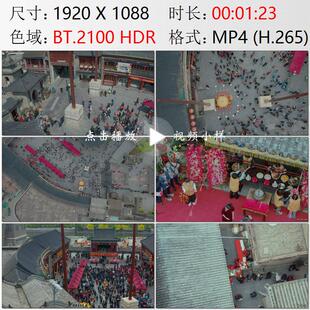 航拍天津天后宫庆祝妈祖生日文艺演出一起吃饺子高清实拍视频素材