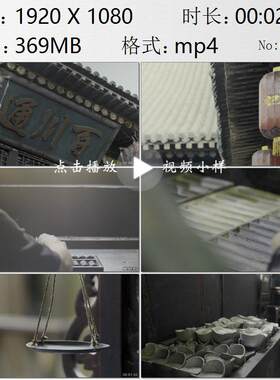 平遥商业街古代银行钱庄票号会计打算盘算账汇票账簿实拍视频素材