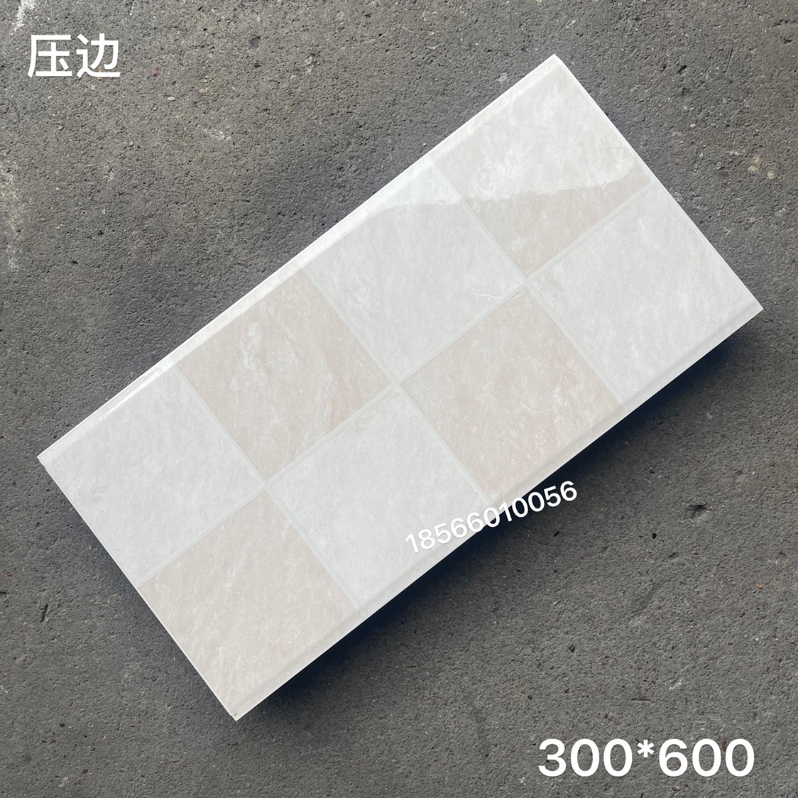 300*600凹凸格子釉面墙卫生间耐磨抗污厨房阳台补货旧瓷砖花片