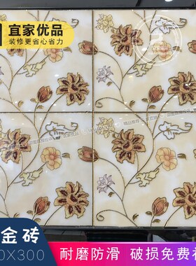 抛晶砖抛金砖 300 300金边K金色镀金花金晶砖客厅电视背景墙瓷砖