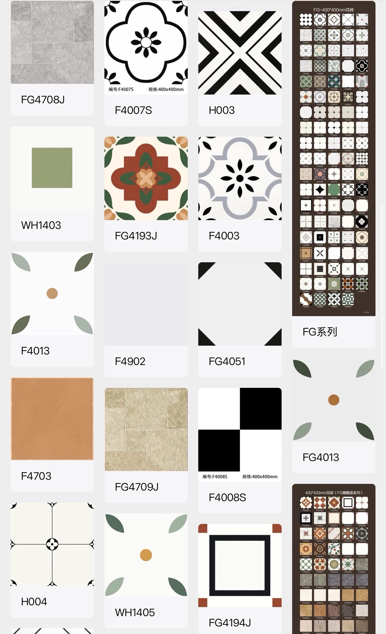 北欧全瓷小花砖400X400卫生间瓷砖娘惹花砖厨房花园阳台防滑地砖