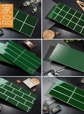 北欧格子墨绿色小方砖厨房墙砖300x600卫生间厨房瓷片连锁瓷砖
