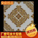 卫生间瓷砖抛晶砖300蓝色抛金砖K金砖墙砖厨房地厕所防滑背景墙砖