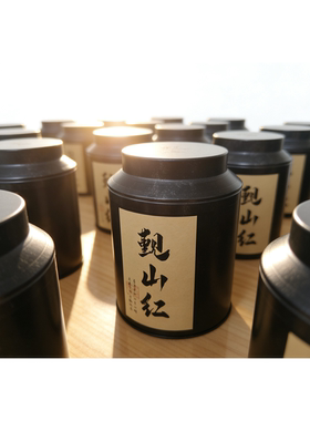 觐山红JINSHAN BLACK TEA限定云南滇红茶节日送礼独立包装5g12包