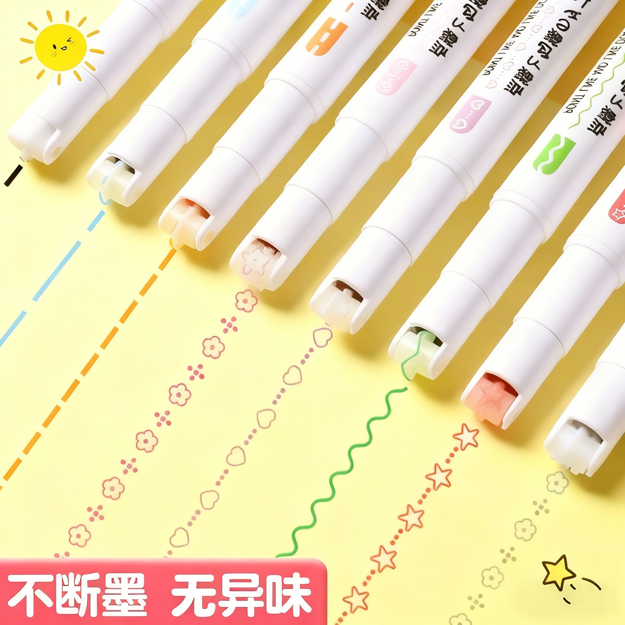 花型轮廓学生双头荧光笔