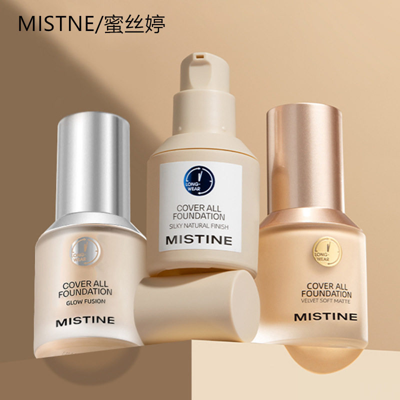 mistine蜜丝婷小蓝盾粉底液女遮瑕不脱妆持久干皮混油蜜思婷金盾