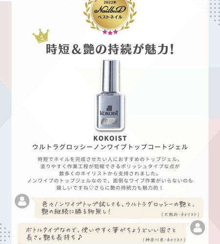 进口超亮免洗封层耐磨抗菌功能胶