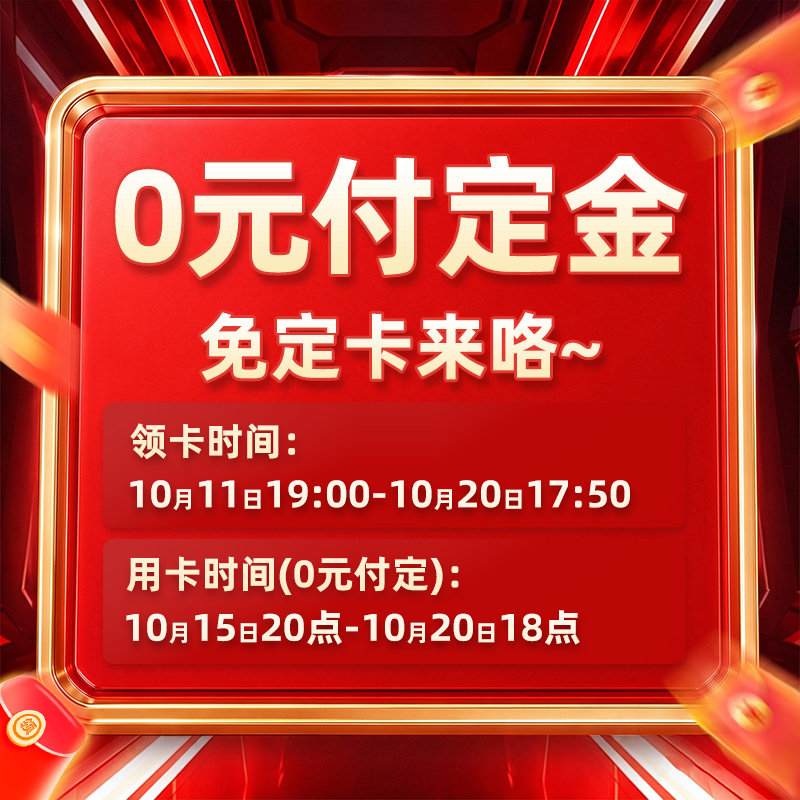 【直播间问题联系我们】