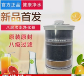 维迈科士威89648a 8层滤芯科士威小水机滤芯通用净水器滤芯