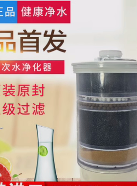 科士威hexagon89648a净水器滤芯 科士威小水机通用滤芯配件8层次
