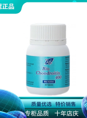 科士威正品 Nn 软骨素400纾解关节疼痛34117 护关节骨骼纾解疼痛