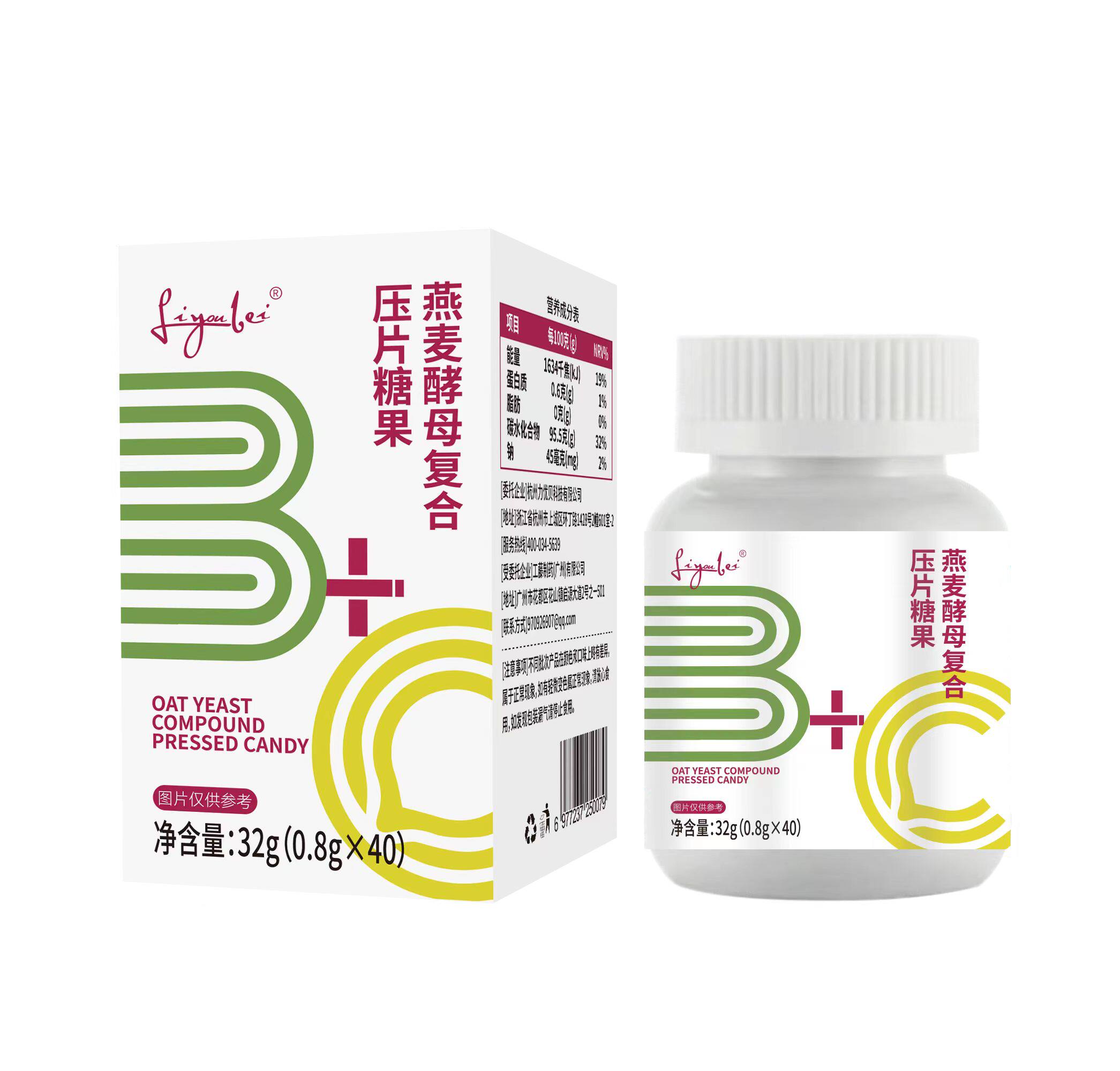 力优贝科士威 B+C野生绿燕麦萃取锭40颗 36260 b+c