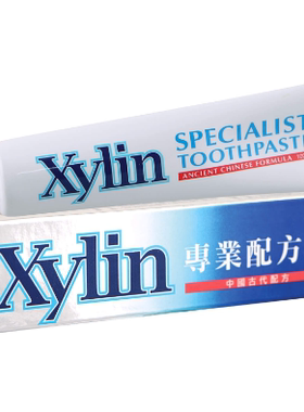 香港科士威正品 Xylin 专业配方牙膏77002 抗敏夏季绿色膏体清新