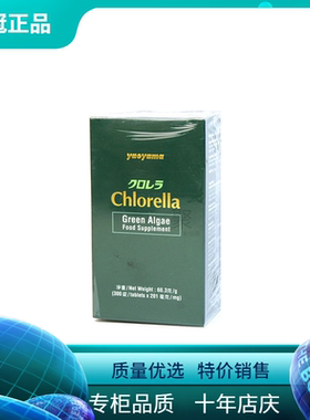 科士威正品香港 Yaeyama大绿藻锭 破壁绿藻片300粒3707正品