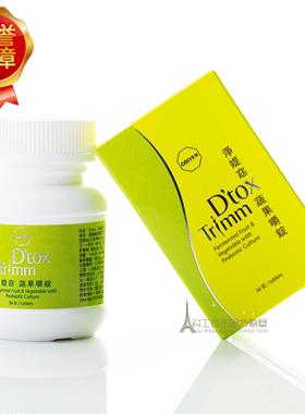 任选3个包邮科士威 净媞窈蔬果嚼锭36158 正品马来西亚进口