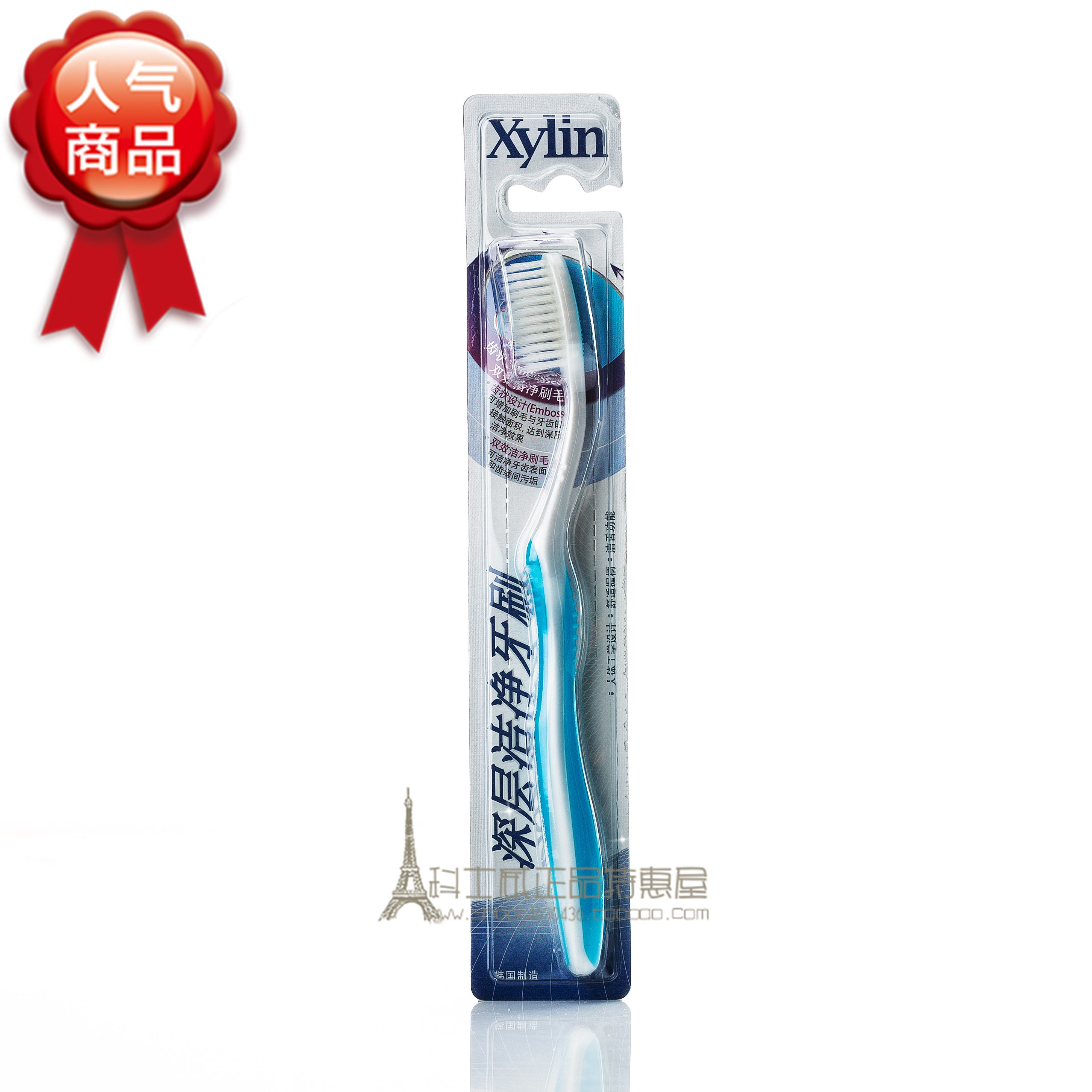 维迈科士威深层洁净牙刷4合1功效