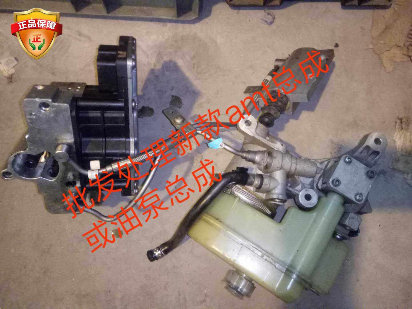 赛欧3大通amt液压单元油泵电机图片