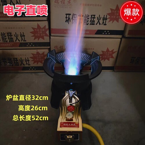 商用猛火单灶饭店液化气天然气煤气燃气中高压快速爆炒炉液化文武