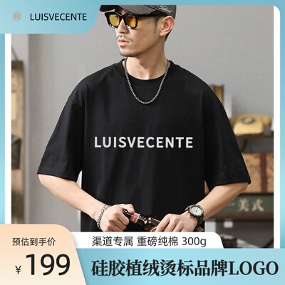 esp.LV美式高街潮牌字母硅胶男士短袖T恤夏季新款百棉重磅半袖