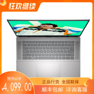 Inspiron灵越 5620 1625S 12代商务办公笔记本 戴尔 16pro Dell