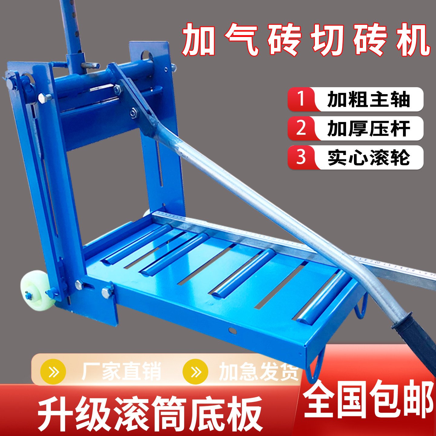 手动切砖机加气砖轻质砖切割