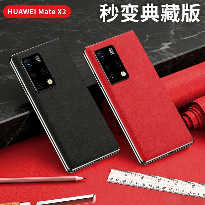 适用华为Matex6素皮后膜X3后盖膜背膜防滑彩膜贴纸mateX5后膜皮纹贴手机后膜改色磨砂防指纹x2皮纹双色拼接