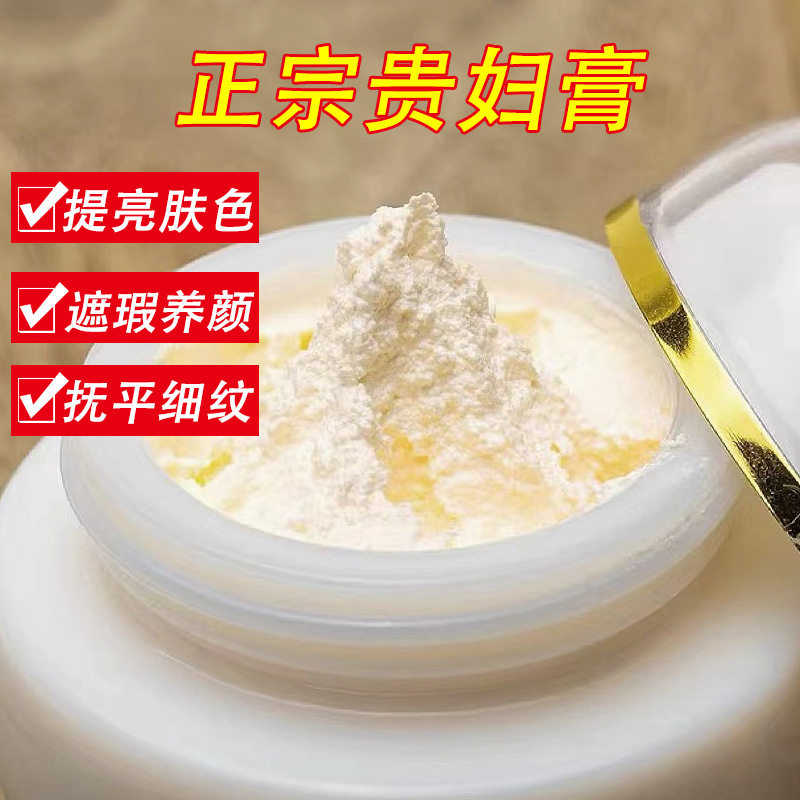 新加贵妇膏正品神仙膏保湿滋润提亮肤色遮瑕隔离懒人素颜霜珍珠