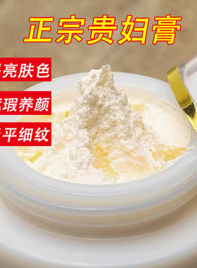 新加贵妇膏正品神仙膏保湿滋润提亮肤色遮瑕隔离懒人素颜霜珍珠
