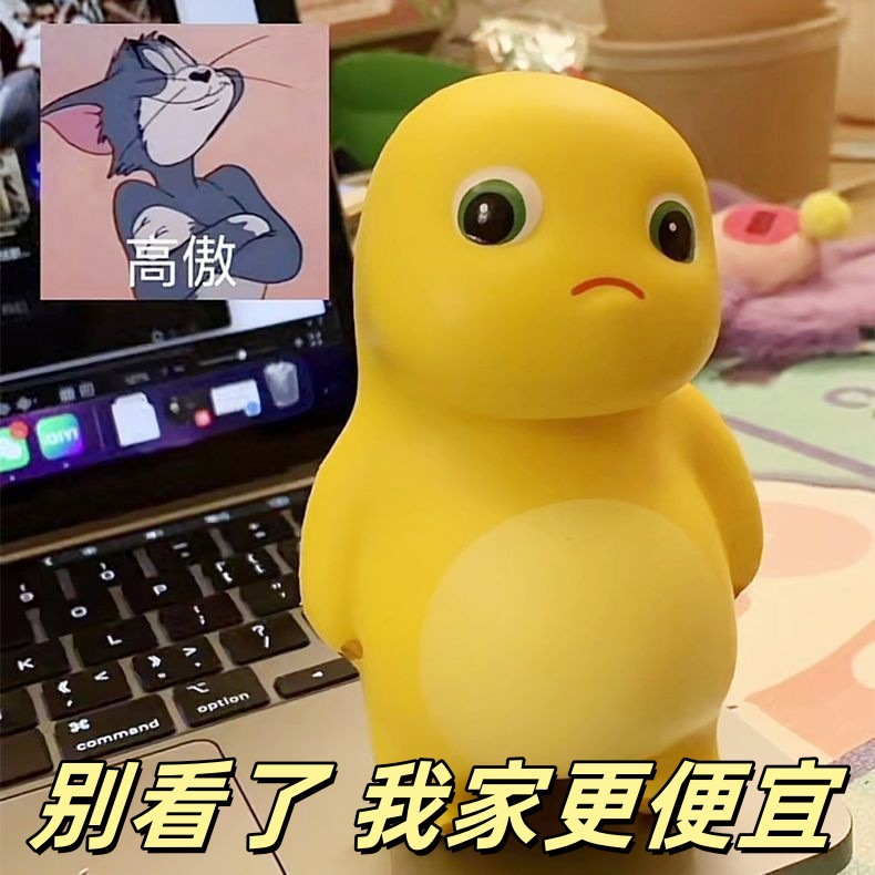 小奶龙捏捏乐慢回弹泡泡龙玩具儿童女孩解压摆摊摆件