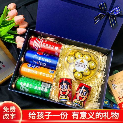 14岁青春礼物六一儿童礼物小升初