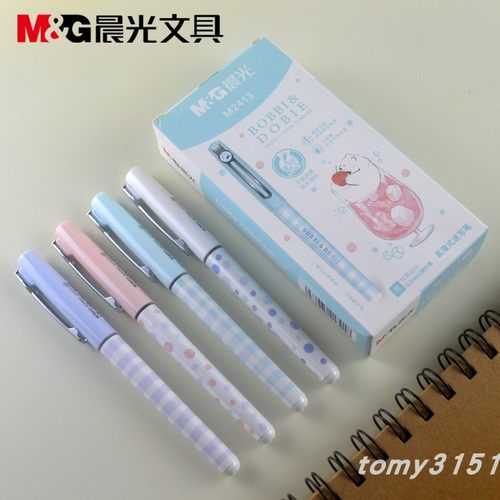 晨光文具直液式夏日绵绵冰中性笔