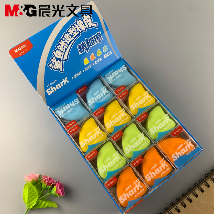 新品包邮晨光文具963VT橡皮擦鲨鱼鳍造型系列学生橡皮擦的干净,文具电教/文化用品/商务用品,橡皮,淘宝优惠券,粉丝福利购,淘宝优惠卷
